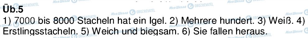 ГДЗ Німецька мова 7 клас сторінка 5