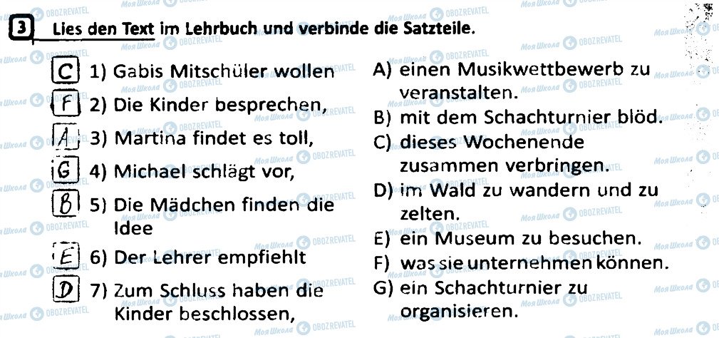 ГДЗ Німецька мова 7 клас сторінка 3