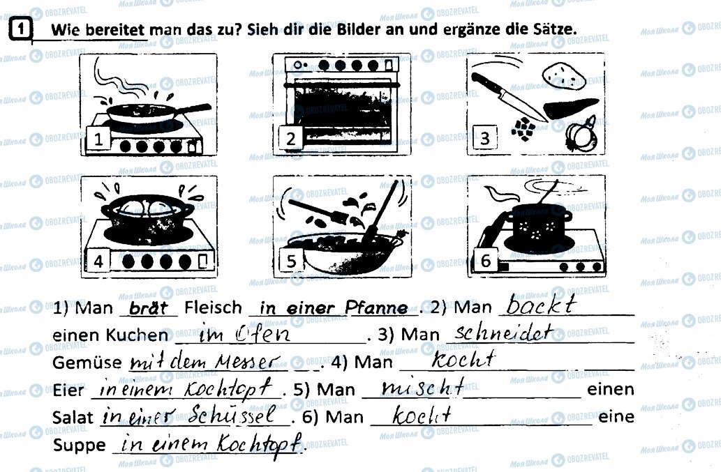 ГДЗ Немецкий язык 7 класс страница 1