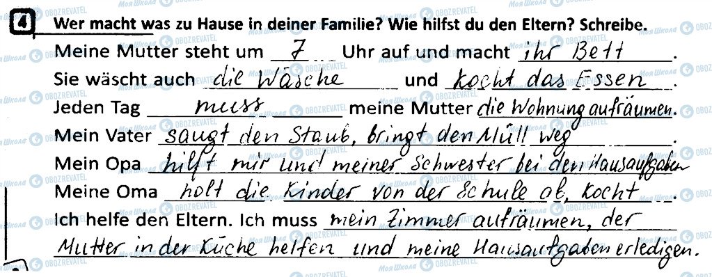 ГДЗ Німецька мова 7 клас сторінка 4