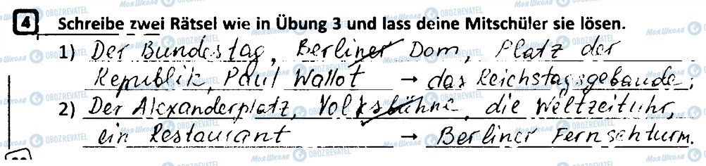 ГДЗ Немецкий язык 7 класс страница 4