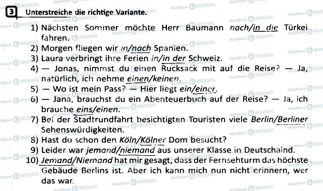 ГДЗ Немецкий язык 7 класс страница 3