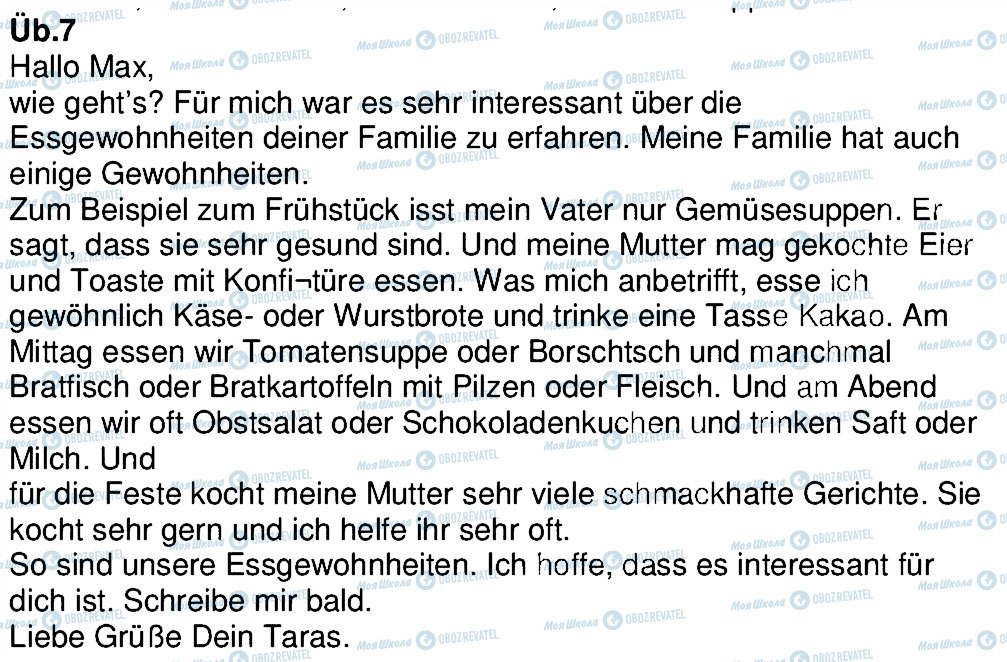 ГДЗ Німецька мова 7 клас сторінка 7