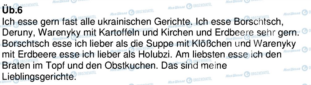 ГДЗ Німецька мова 7 клас сторінка 6