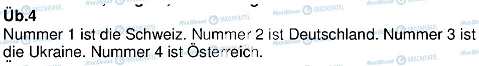 ГДЗ Німецька мова 7 клас сторінка 4