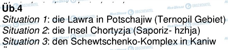 ГДЗ Німецька мова 7 клас сторінка 4