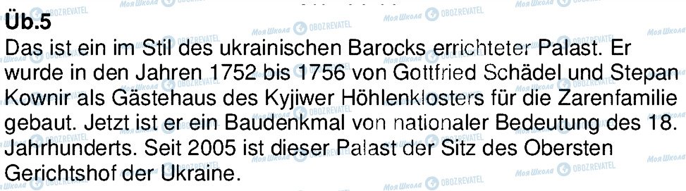 ГДЗ Німецька мова 7 клас сторінка 5