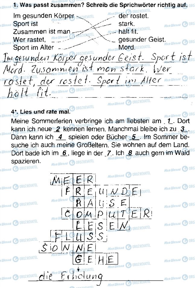 ГДЗ Немецкий язык 7 класс страница Сторінка11