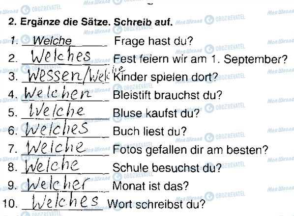 ГДЗ Немецкий язык 7 класс страница Сторінка12