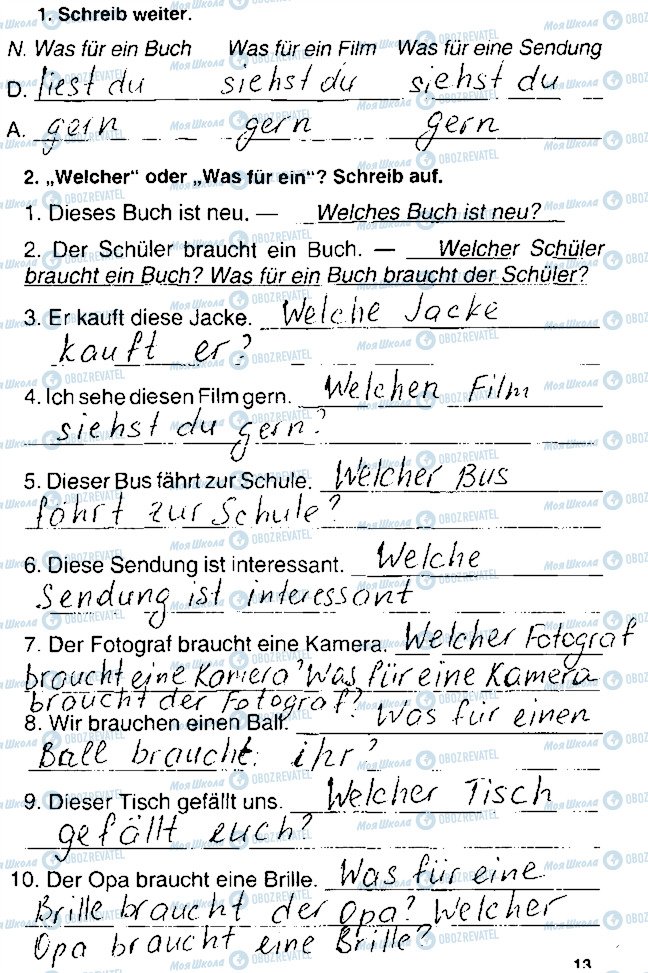 ГДЗ Немецкий язык 7 класс страница Сторінка13