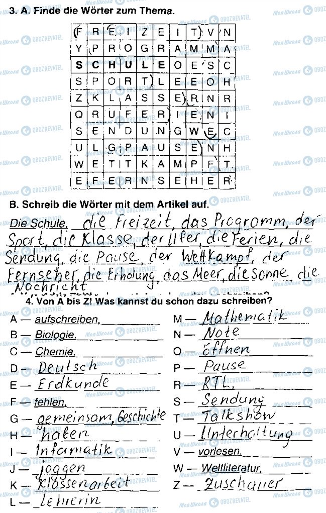 ГДЗ Немецкий язык 7 класс страница Сторінка14