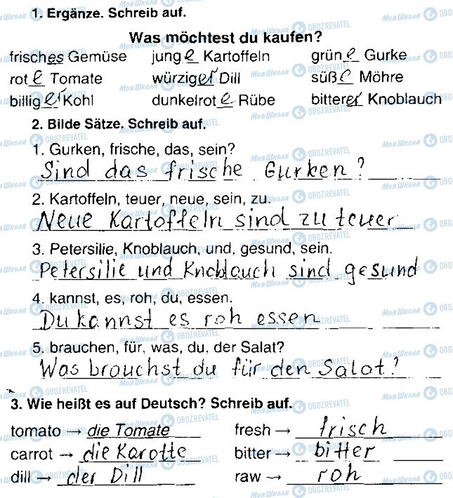 ГДЗ Німецька мова 7 клас сторінка Сторінка15
