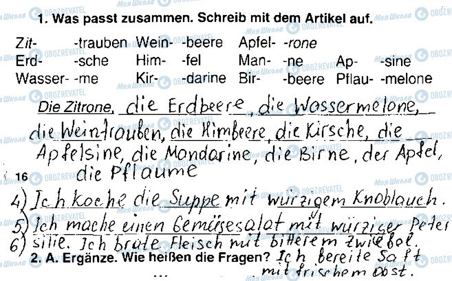 ГДЗ Німецька мова 7 клас сторінка Сторінка16
