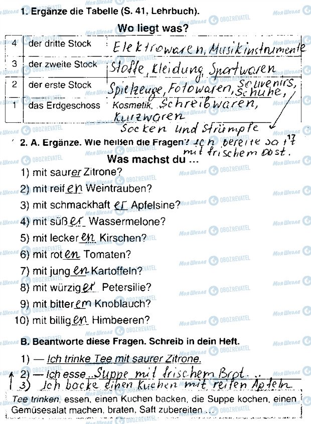 ГДЗ Немецкий язык 7 класс страница Сторінка17
