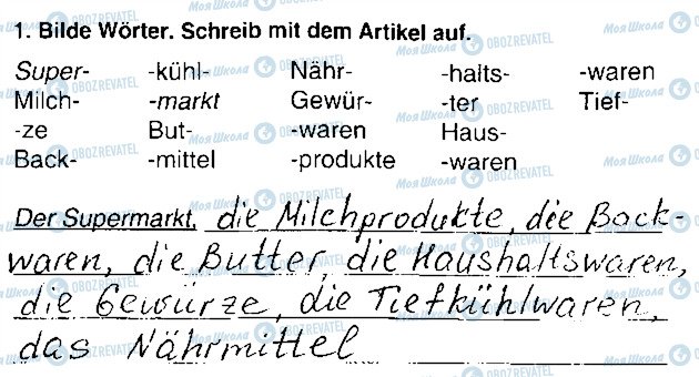 ГДЗ Немецкий язык 7 класс страница Сторінка20