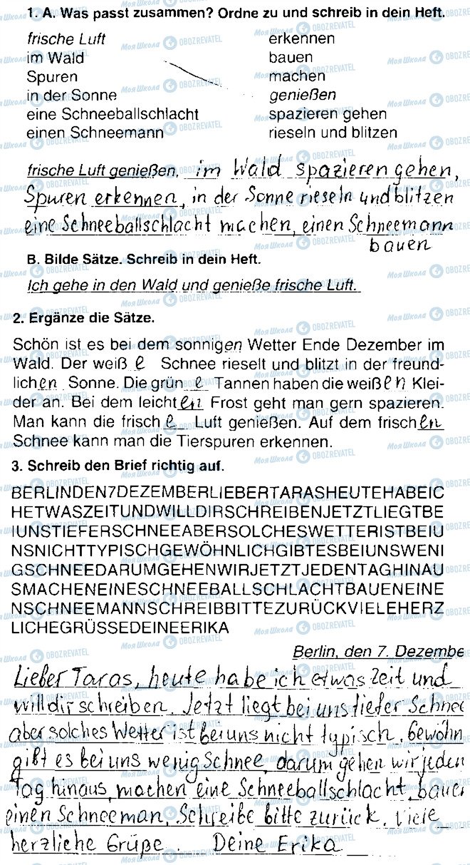 ГДЗ Немецкий язык 7 класс страница Сторінка23