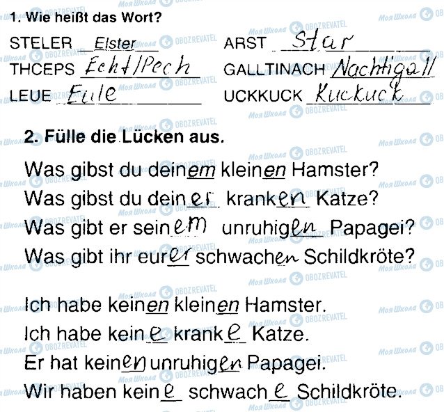 ГДЗ Немецкий язык 7 класс страница Сторінка38