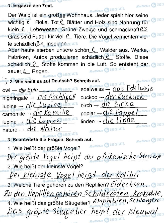 ГДЗ Немецкий язык 7 класс страница Сторінка39