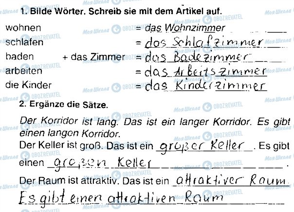 ГДЗ Німецька мова 7 клас сторінка Сторінка47