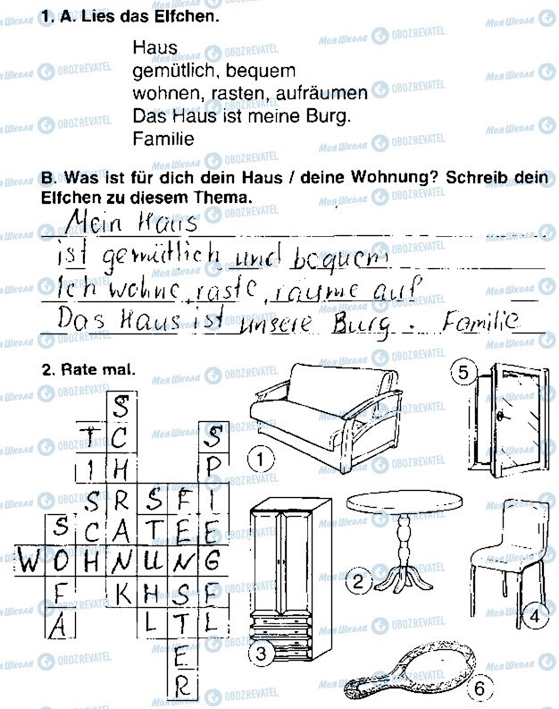 ГДЗ Немецкий язык 7 класс страница Сторінка50