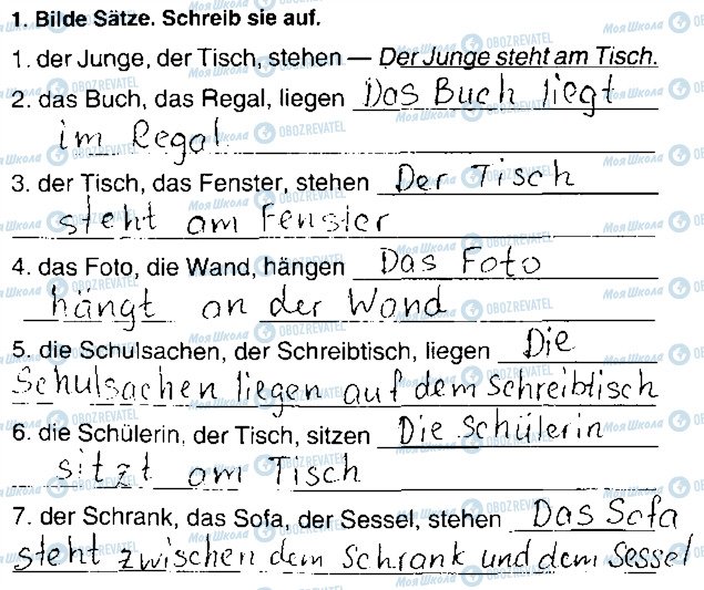 ГДЗ Немецкий язык 7 класс страница Сторінка51