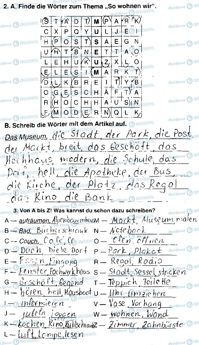 ГДЗ Немецкий язык 7 класс страница Сторінка53