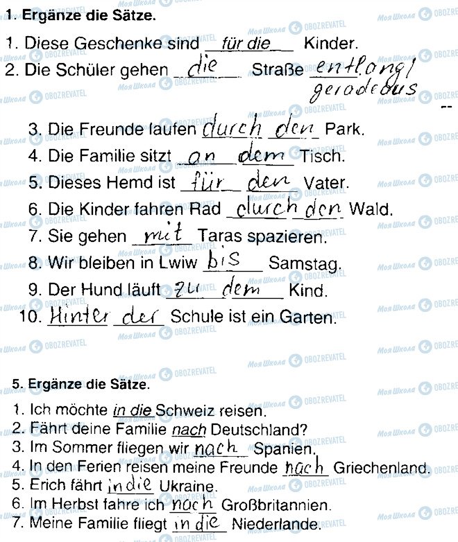 ГДЗ Немецкий язык 7 класс страница Сторінка57