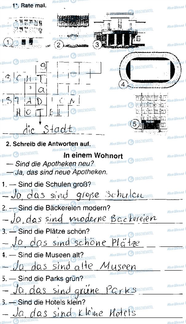 ГДЗ Немецкий язык 7 класс страница Сторінка61