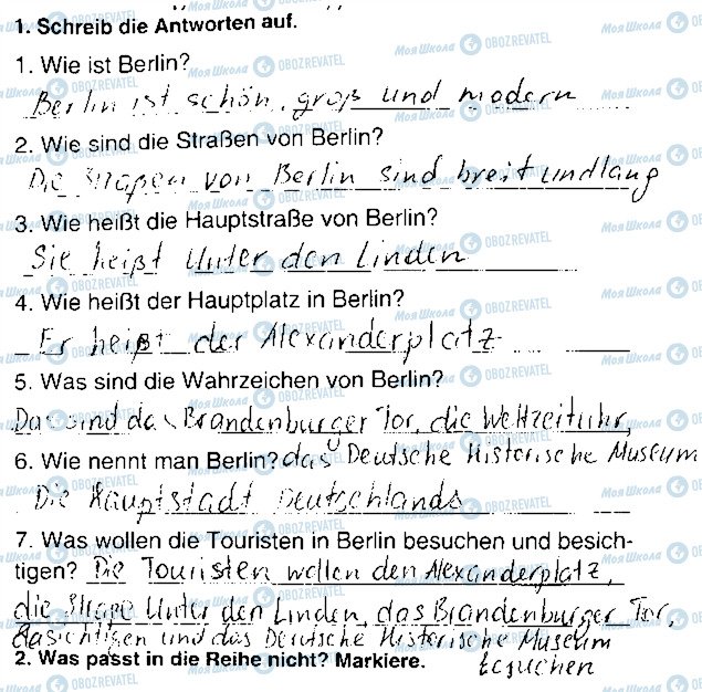 ГДЗ Немецкий язык 7 класс страница Сторінка63