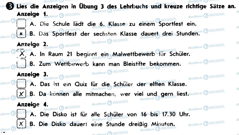 ГДЗ Німецька мова 7 клас сторінка 3