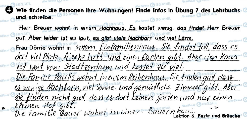 ГДЗ Німецька мова 7 клас сторінка 4