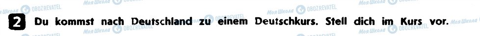 ГДЗ Німецька мова 7 клас сторінка 2