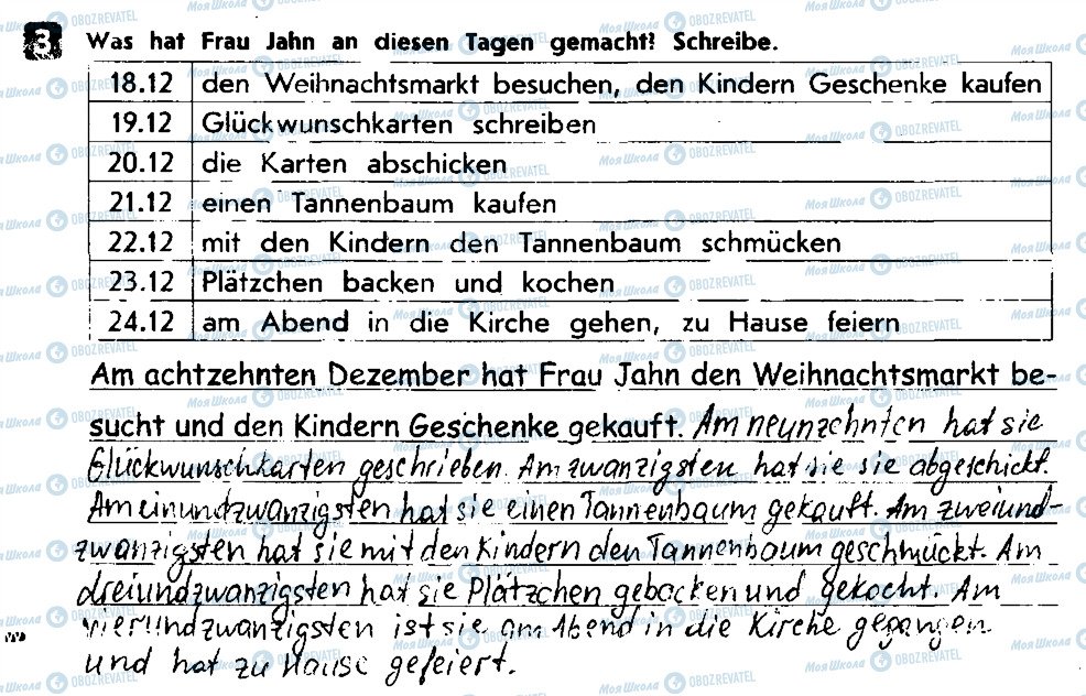 ГДЗ Немецкий язык 7 класс страница 3