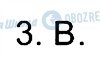 ГДЗ Всесвітня історія 7 клас сторінка 3