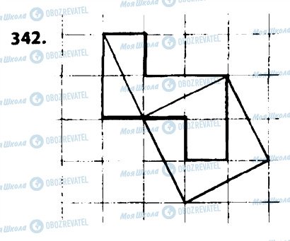 ГДЗ Геометрия 8 класс страница 342