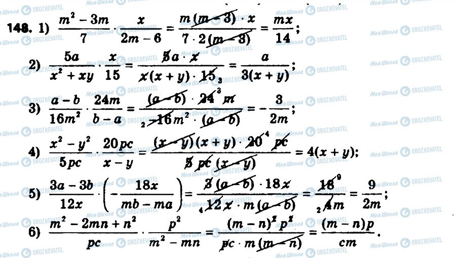 ГДЗ Алгебра 8 клас сторінка 148