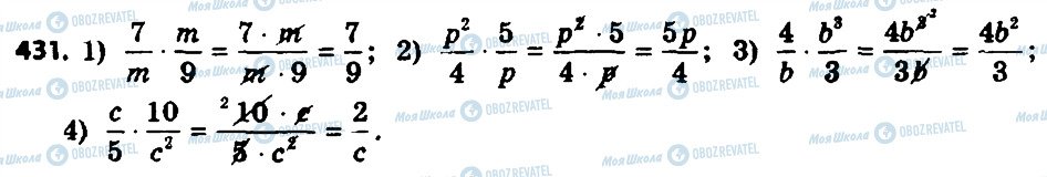 ГДЗ Алгебра 8 класс страница 431