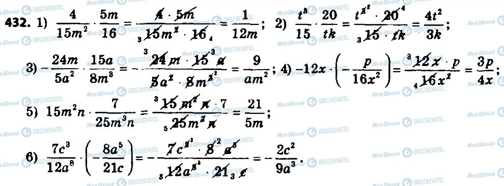 ГДЗ Алгебра 8 класс страница 432