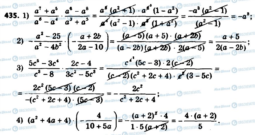 ГДЗ Алгебра 8 класс страница 435