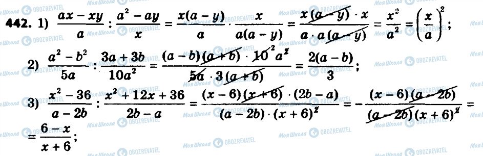 ГДЗ Алгебра 8 класс страница 442