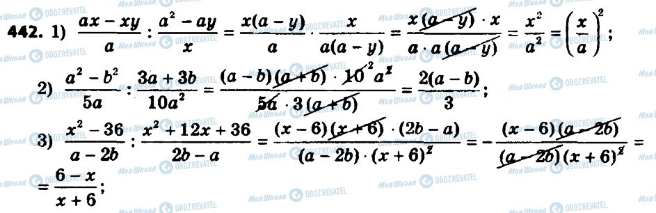 ГДЗ Алгебра 8 клас сторінка 442
