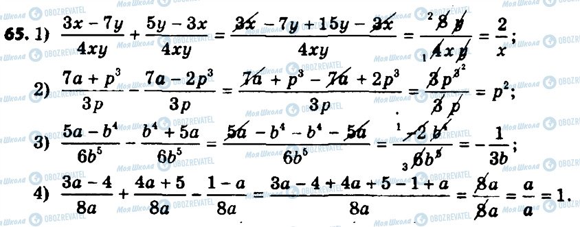 ГДЗ Алгебра 8 класс страница 65