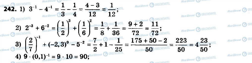ГДЗ Алгебра 8 класс страница 242