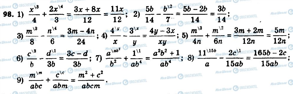 ГДЗ Алгебра 8 клас сторінка 98