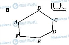 ГДЗ Геометрия 8 класс страница 1