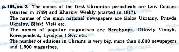 ГДЗ Англійська мова 8 клас сторінка p.185ex.2