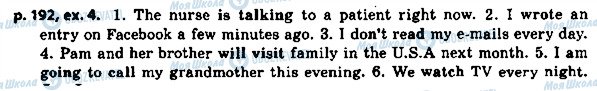 ГДЗ Англійська мова 8 клас сторінка p.192ex.4