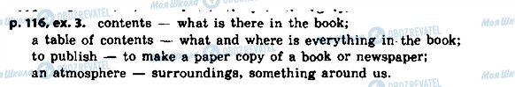 ГДЗ Английский язык 8 класс страница p.116ex.3
