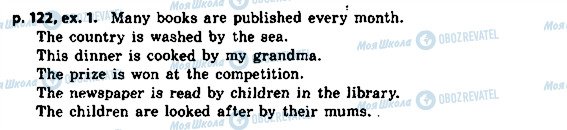 ГДЗ Английский язык 8 класс страница p.122ex.1