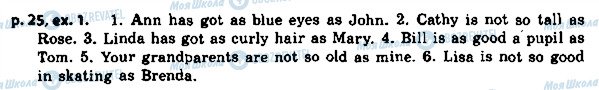 ГДЗ Англійська мова 8 клас сторінка p.25ex.1
